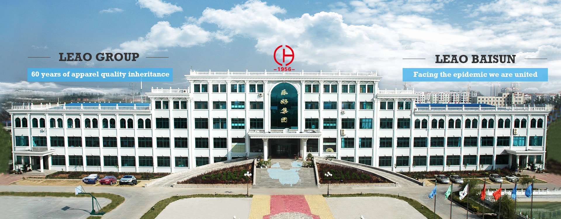 Qingdao Leao Baisun Medical Equipment Technology Co., Ltd.