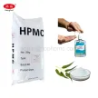 Ежедневный химический класс HPMC (гидроксипропилметилцеллюлоза) для моющих средств