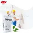 Materiales industriales Polvo de HPMC utilizado en masilla en polvo para paredes internas y externas