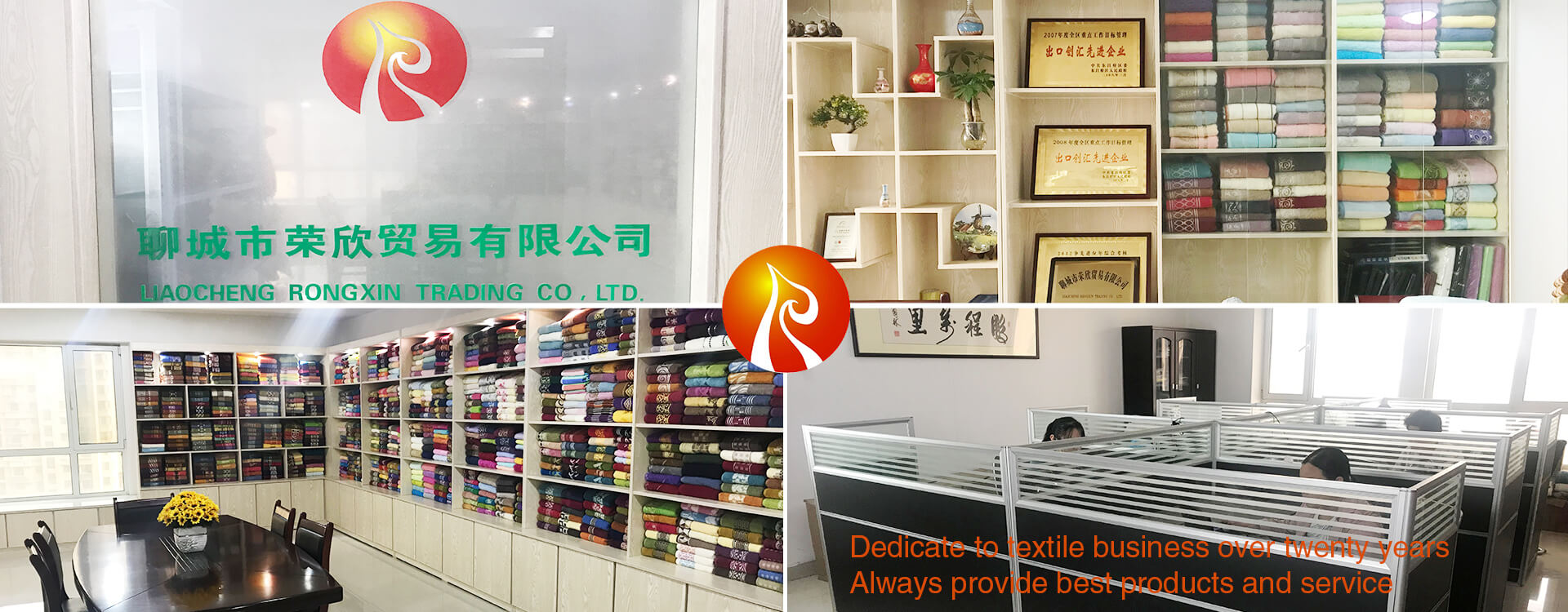 Liaocheng Rongxin Trading Co., Ltd.