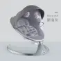 Silla automática Smart Baby Bouncer Cradle con marco de asiento de aleación de aluminio Baby Gear