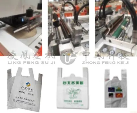 고속 전자동 단일 라인 씰링 및 절단 독립 가열 티셔츠 가방 만드는 기계