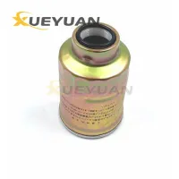 Fuel Filter For TOYOTA MAZDA FORD VW JEEP METROCAB 4 Runner II 5119662