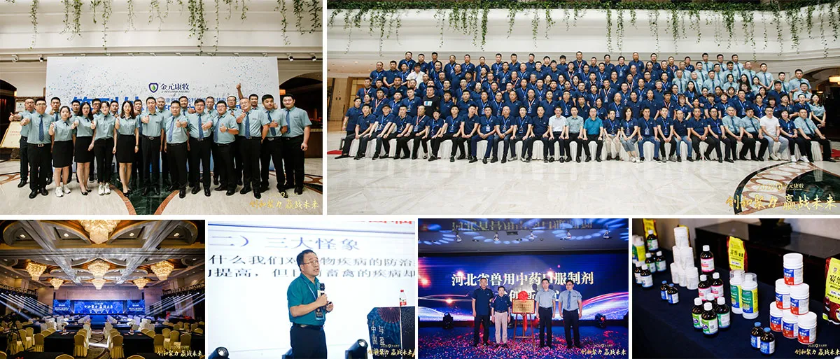 Hangzhou Seminar