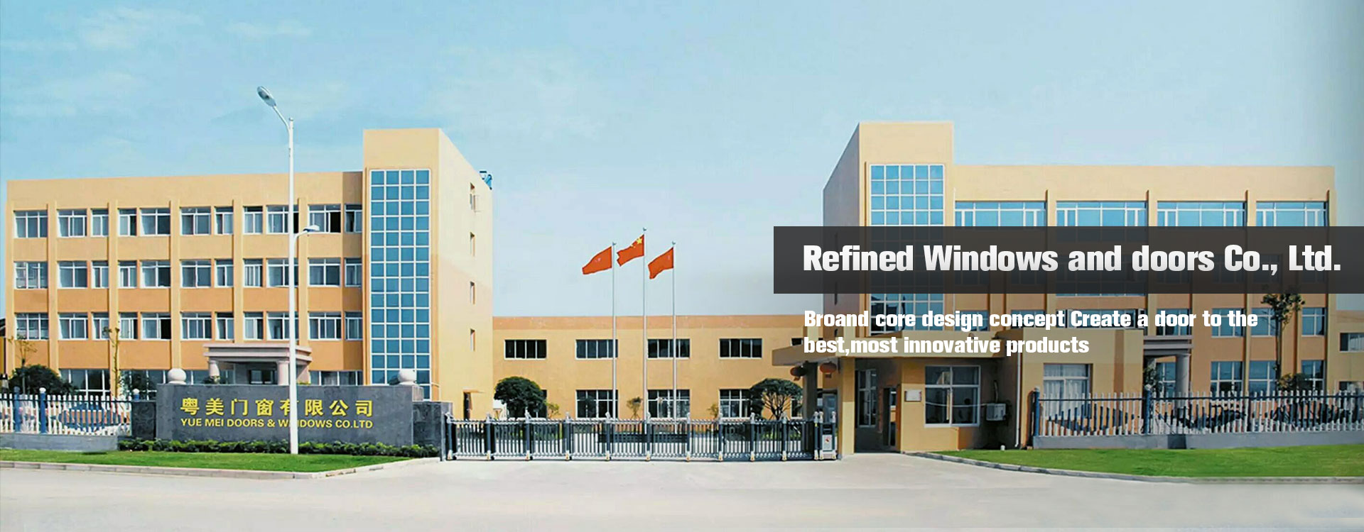 Refined Windows and Doors Co., Ltd.