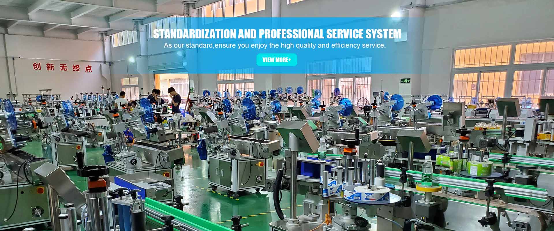 Dongguan Xinli Intelligent Equipment Co., Ltd