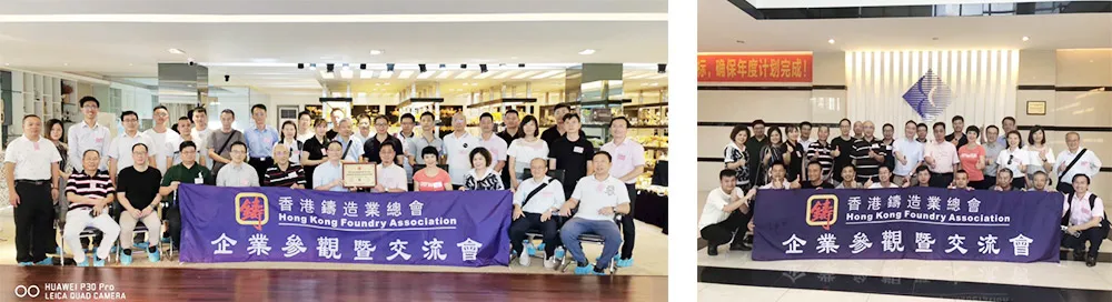 Une délégation de la Hong Kong Foundry Association a visité evercountry