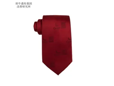 Group tie of Dairy Research Institute of UK - [Handsome tie]
