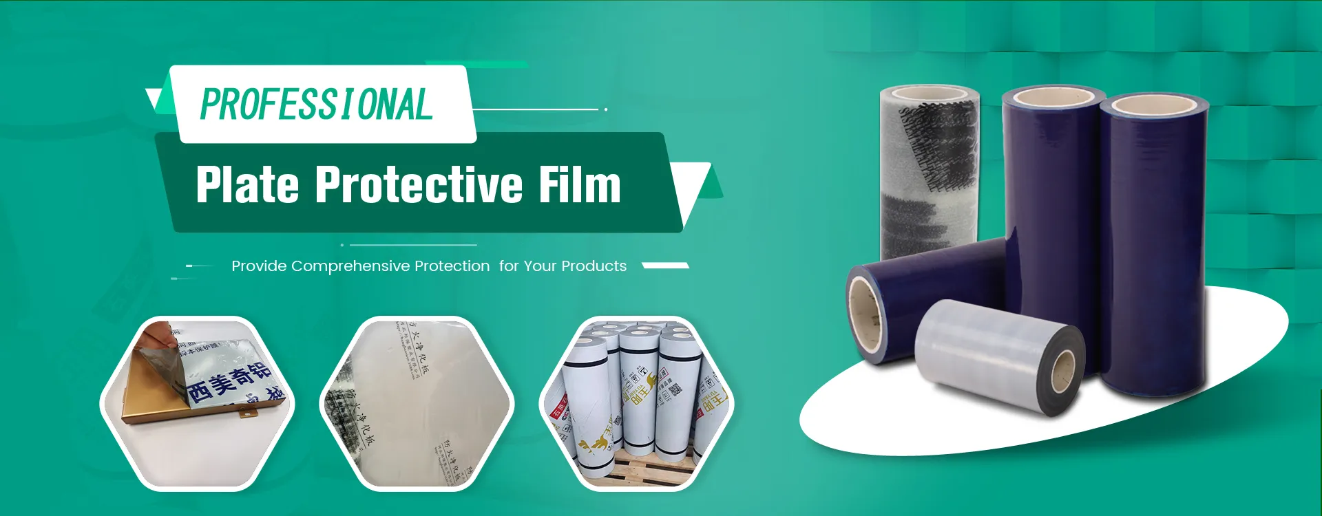 Wholesale Pipe Protective Film