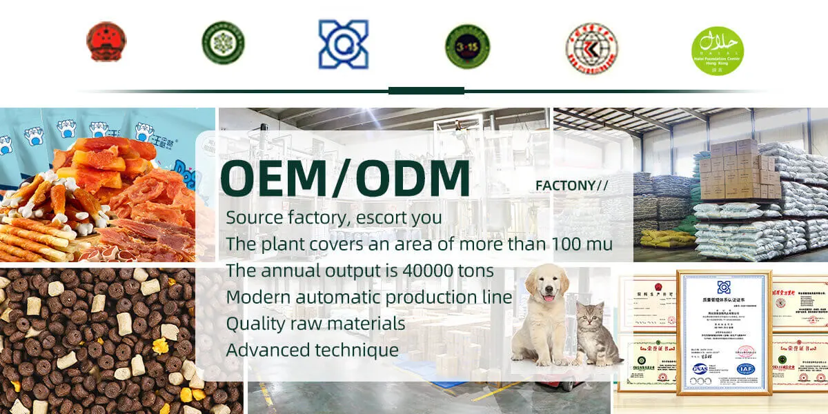 Dry Dog Food ODM OEM