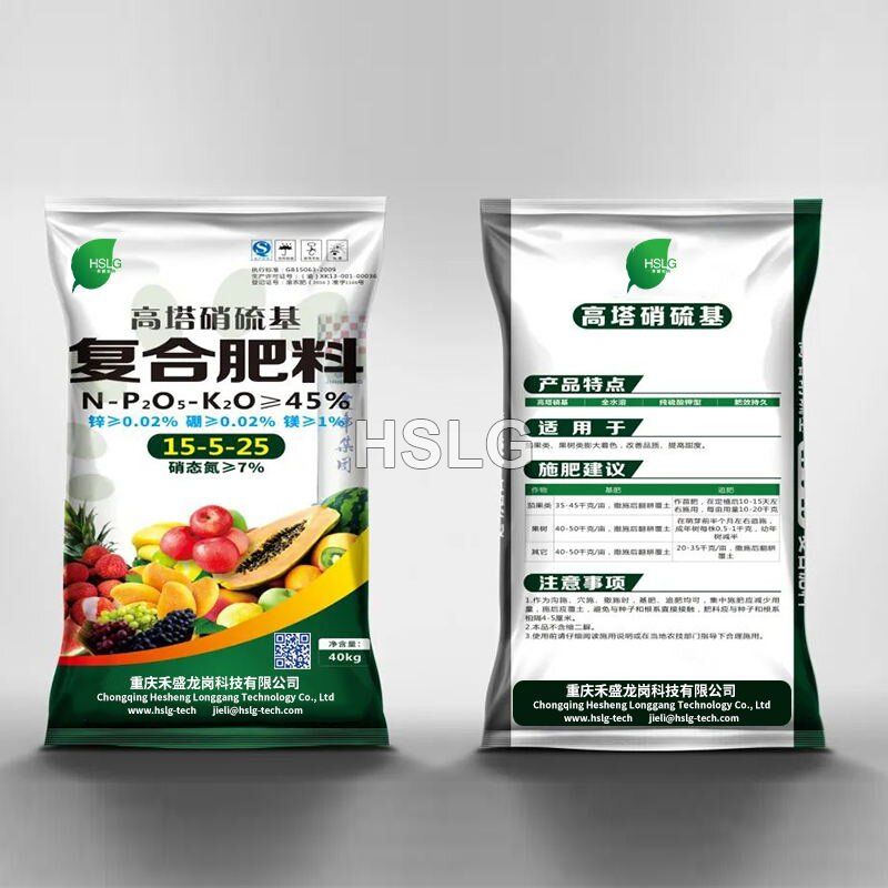 Compound Fertilizer Npk