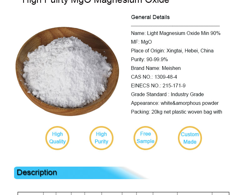 Light Magnesium Oxide In Brake Pads