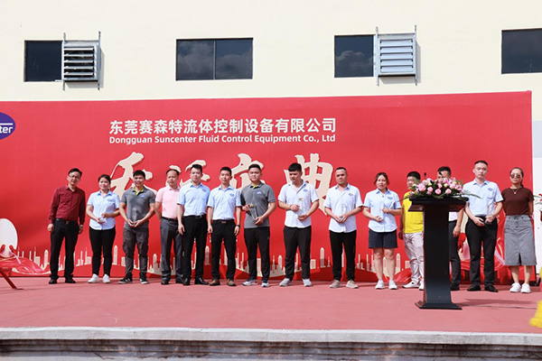 New factory area, new atmosphere, Suncenter Group's new factory is grandly opened!