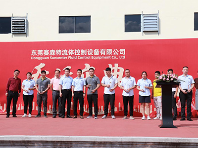 New factory area, new atmosphere, Suncenter Group's new factory is grandly opened!