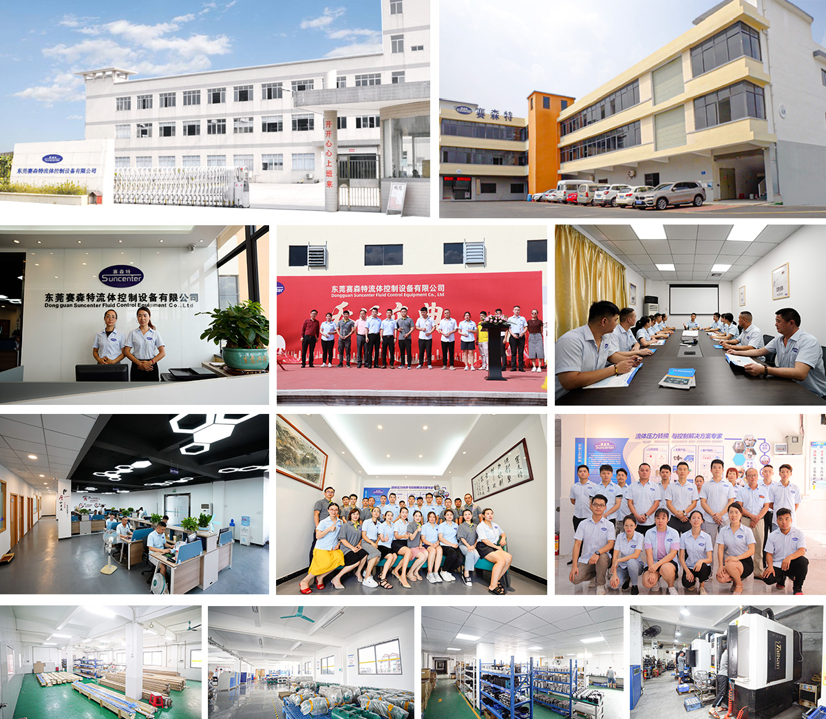 About Us About Us