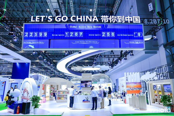Three Highlights of The 4th China International Import Expo
