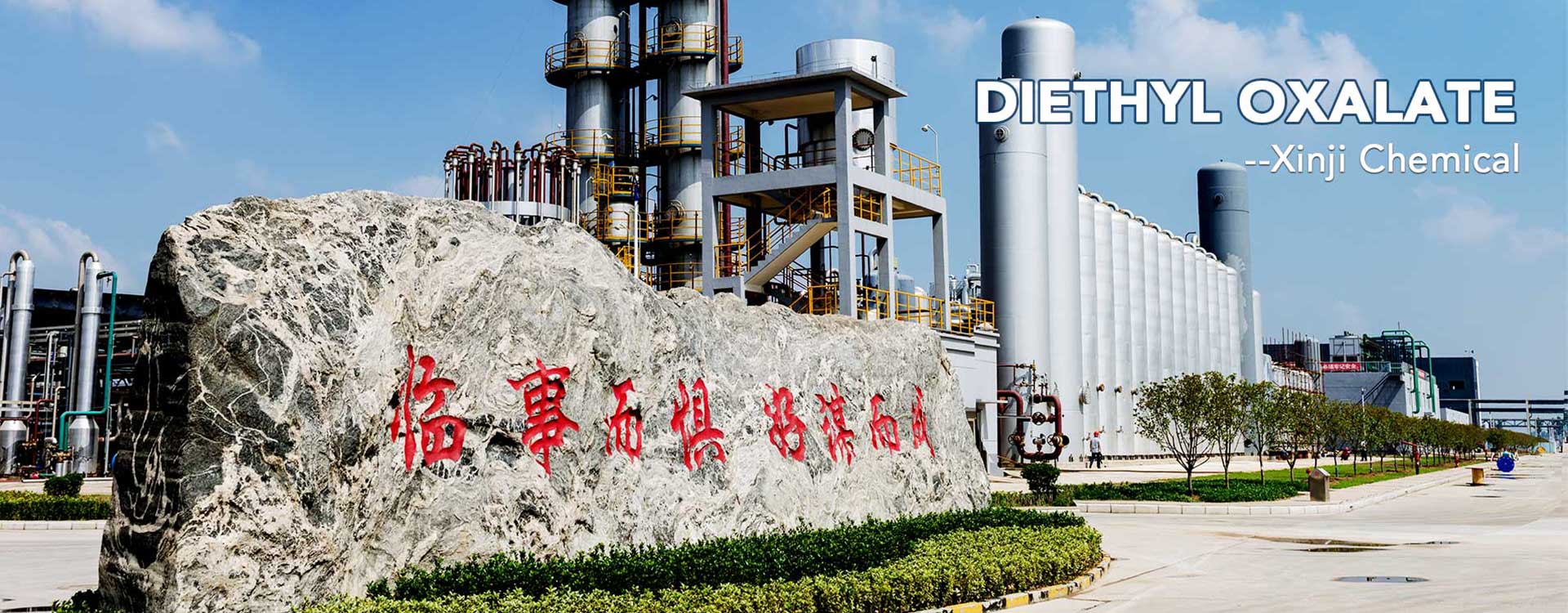 Hebei Xinji Chemical Group Co., Ltd.