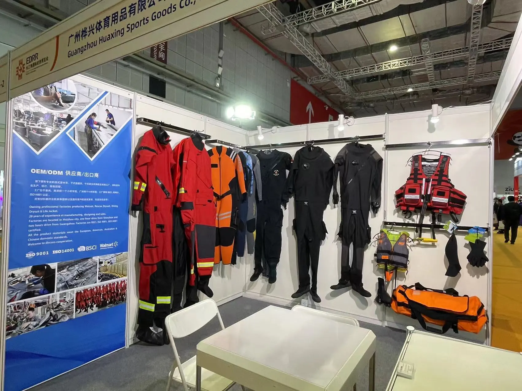 Guangzhou Huaxing represents Welon Group to participate Yangtze River Delta International Emergency Disaster Reduction & Rescue Expo 2023 on 08-10 May in Shanghai, China
