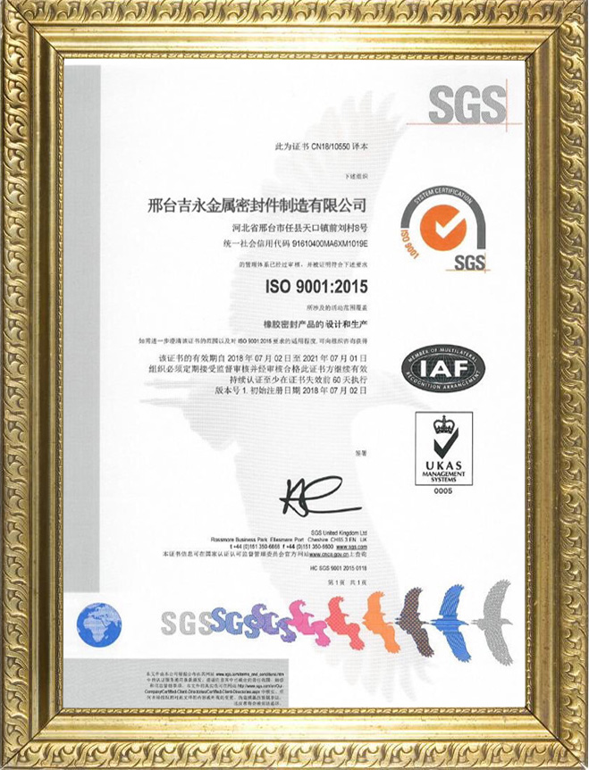 NNK Certificate 1
