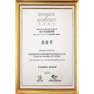 RD-M500C自行車后變速器 創新獎-Rear derailleur The CYCLE2018 Creative Award