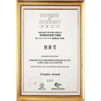 電助力指撥 創新獎-E-Bike oneclick shifter The CYCLE2019 Creative Award