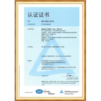 ISO 9001:2015 認證證書