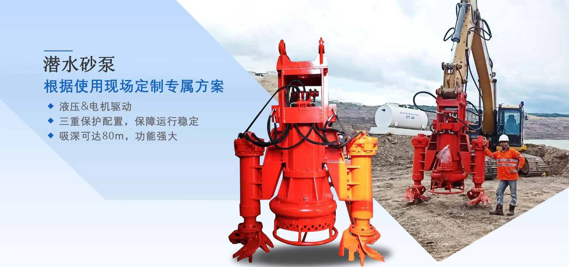 Hebei Zidong Pump Industry Co., Ltd.