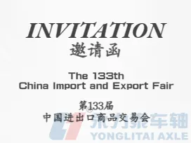 Join Foshan Yonglitai Axle Co., Ltd. at The 133th China Import and Export Fair