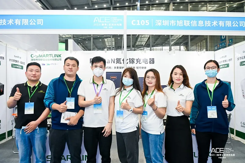 C-Smartlink attended ACE ( Aisa Charging Expo) on Mar. 14-16, 2023