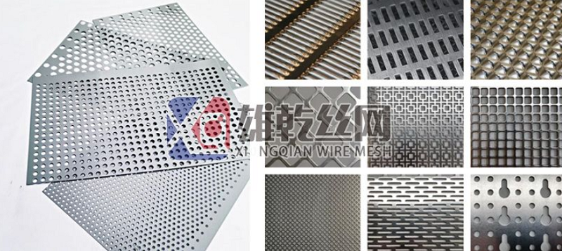 How to Clean Perforated Aluminum Sheet Metal
