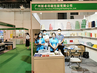 2020 China International Packaging Products & Material EXPO