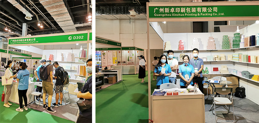 2020 China International Packaging Products & Material EXPO