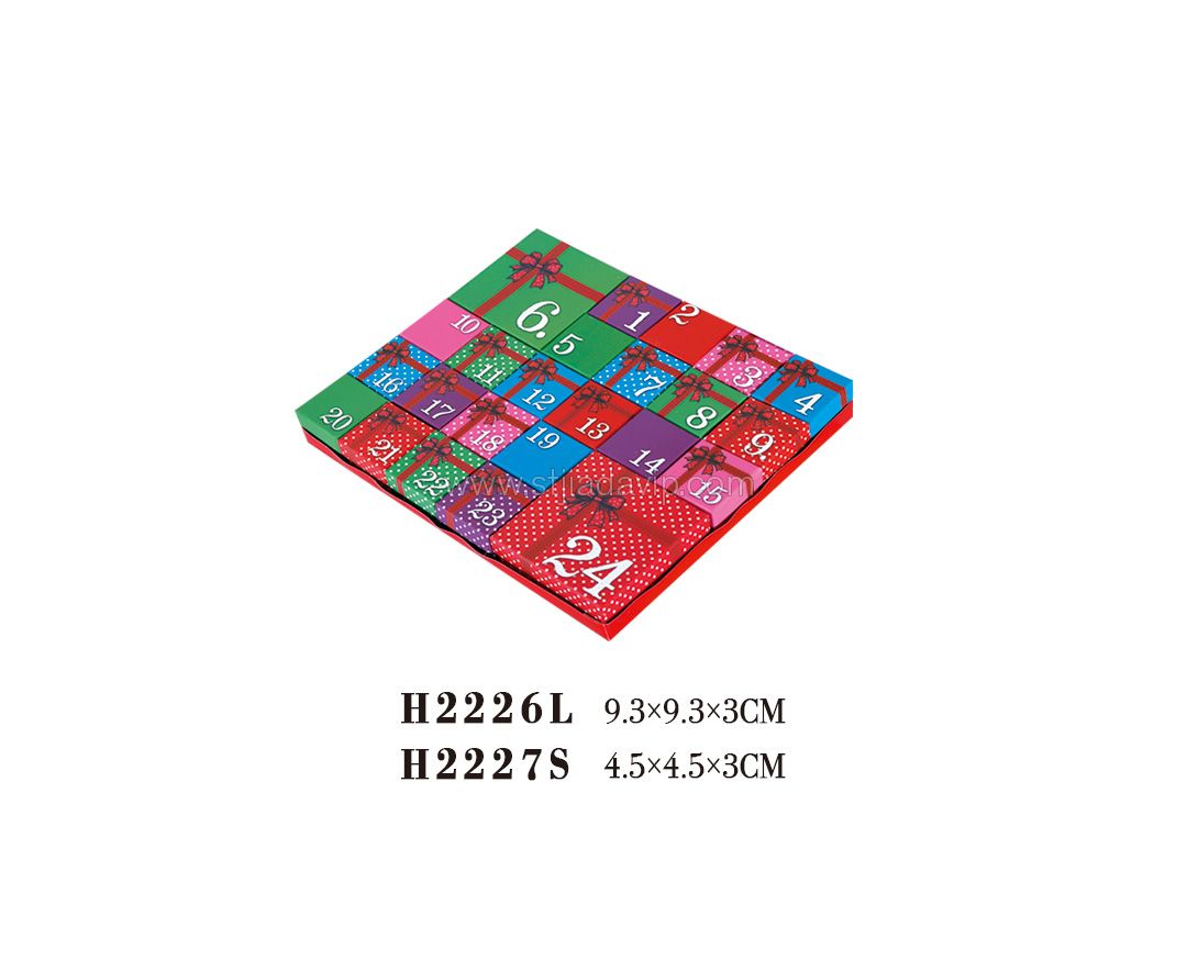 Christmas Gift Box 3