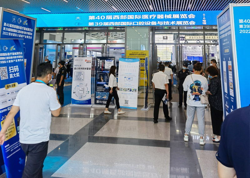 Dianguang Electronics' participation in the 40th Western International Medical Device Exhibition in 2022 was a complete success