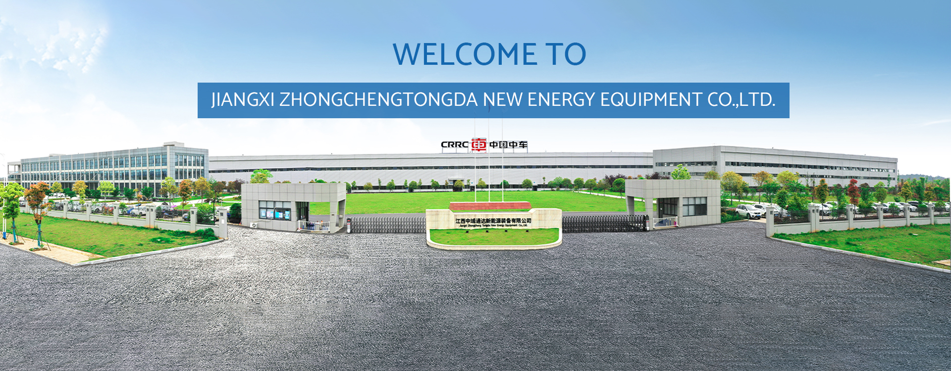 Jiangxi Zhongchengtongda New Energy Equipment Co., Ltd.