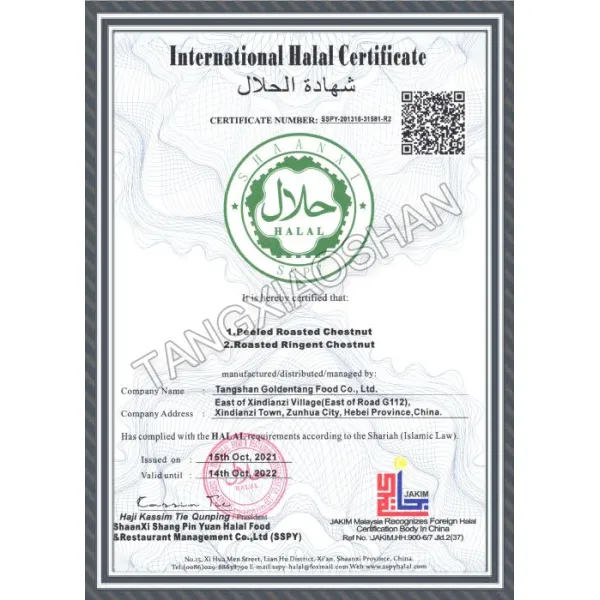 HALAL CERTIFICATE