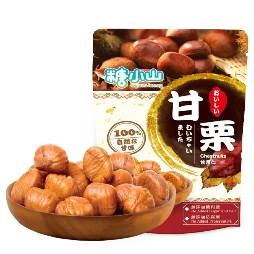 Peeled Roasted Chestnuts