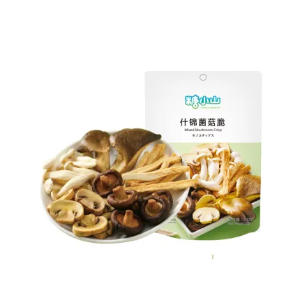 Mixed Mushroom Crisp