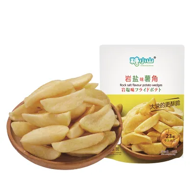Rock salt flavour potato wedges