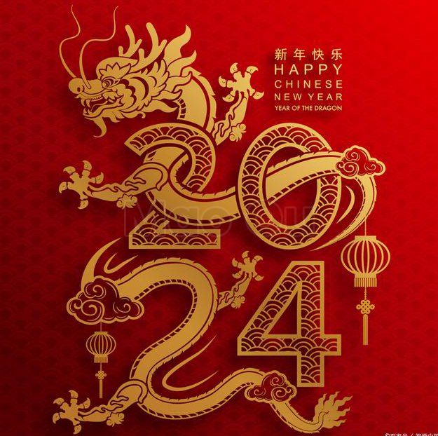 Mao Ou Perforating Celebrates Spring Festival Mao Ou Perforating Celebrates Spring Festival