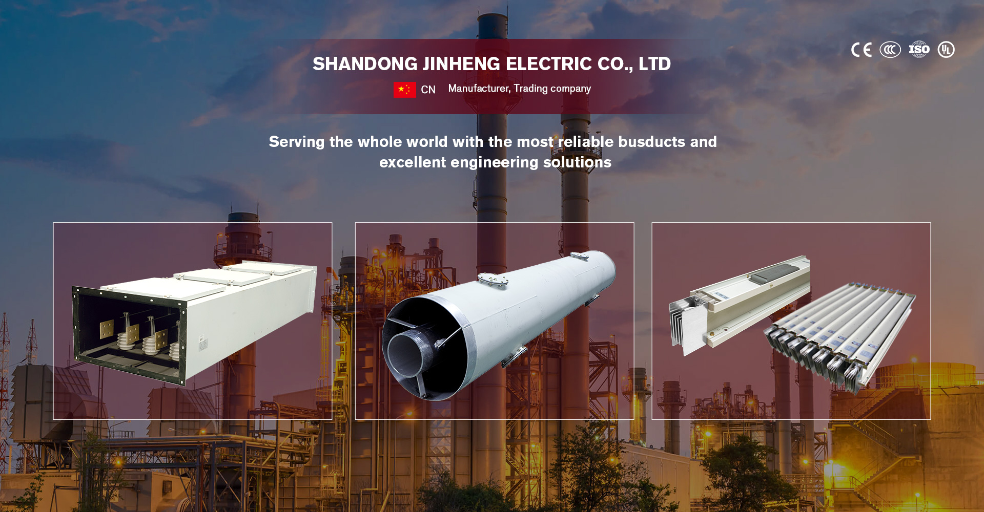 Shandong Jinheng Electric Co., Ltd.