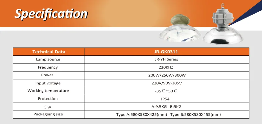 Induction Highbay light JR-GK0311