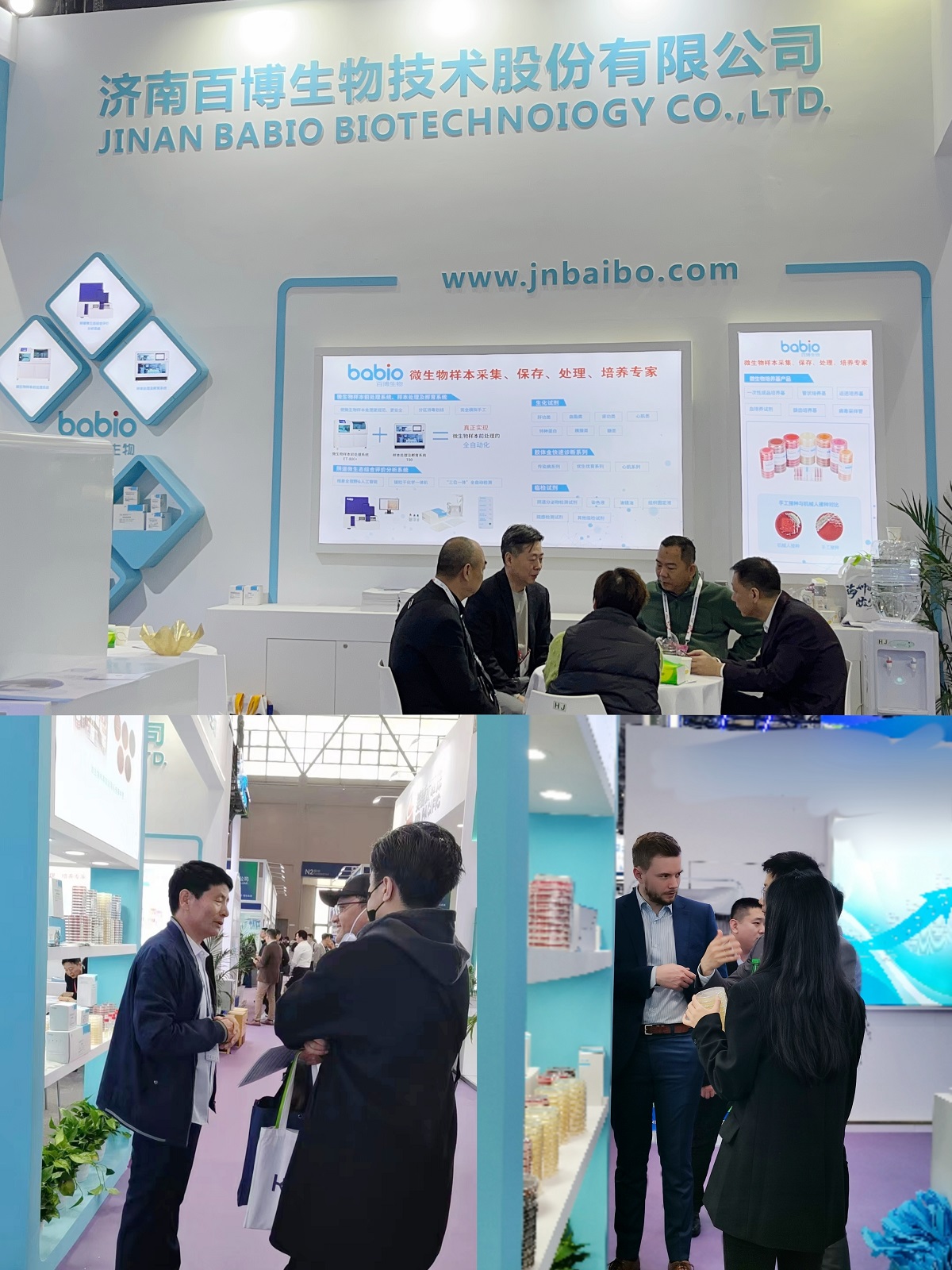 Babio's participation in the 21st China International Laboratory Medicine Fair 2024 was a complete success