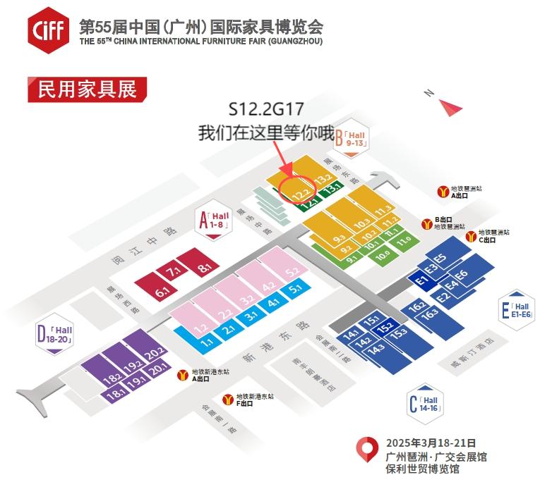Run Rises hardware | The 55th China (Guangzhou) International Furniture Fair is about to shock! Run Rises hardware | The 55th China (Guangzhou) International Furniture Fair is about to shock!