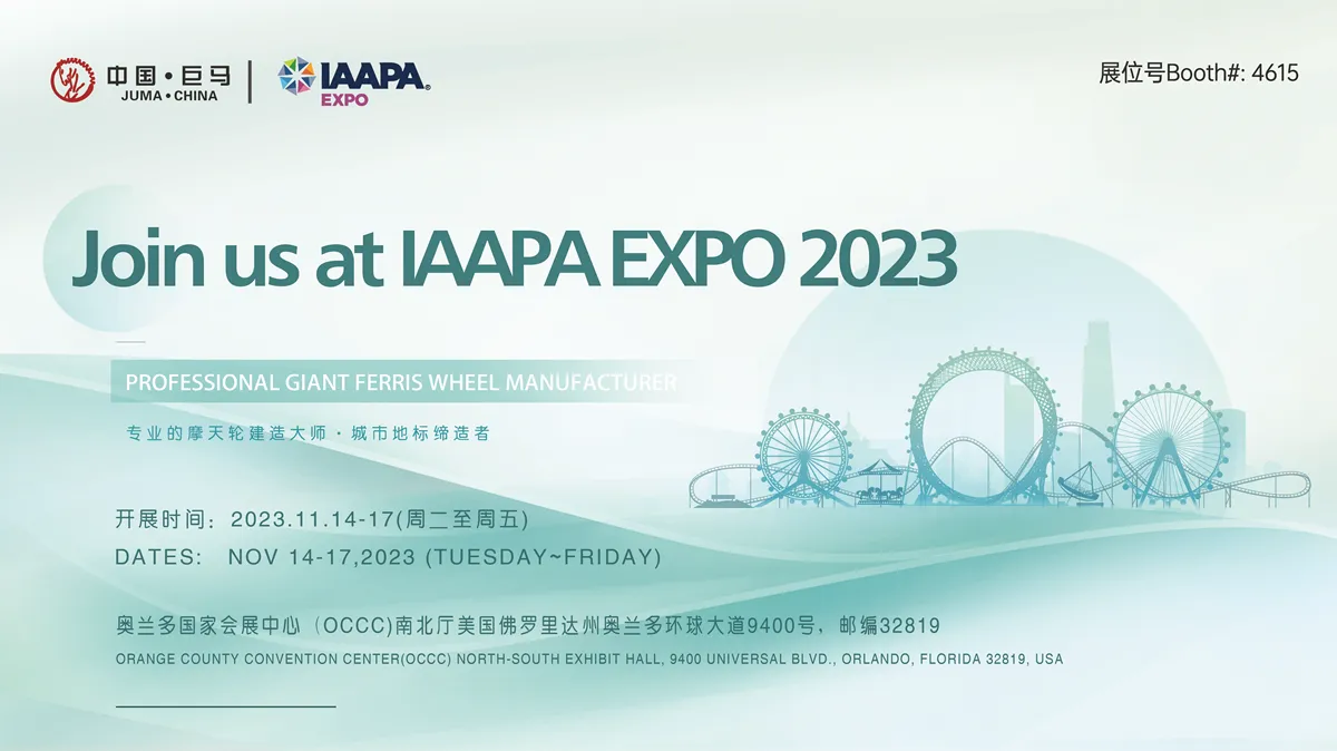 Join us at IAAPA EXPO 2023