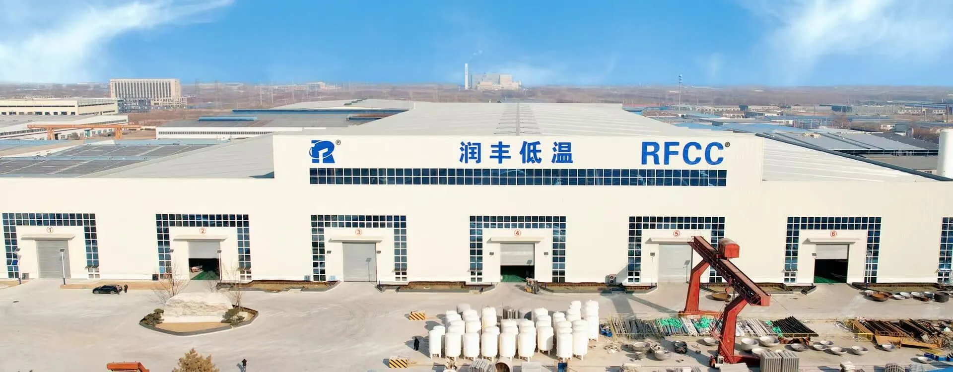Hebei Runfeng Low Temperature Equipment Co., Ltd