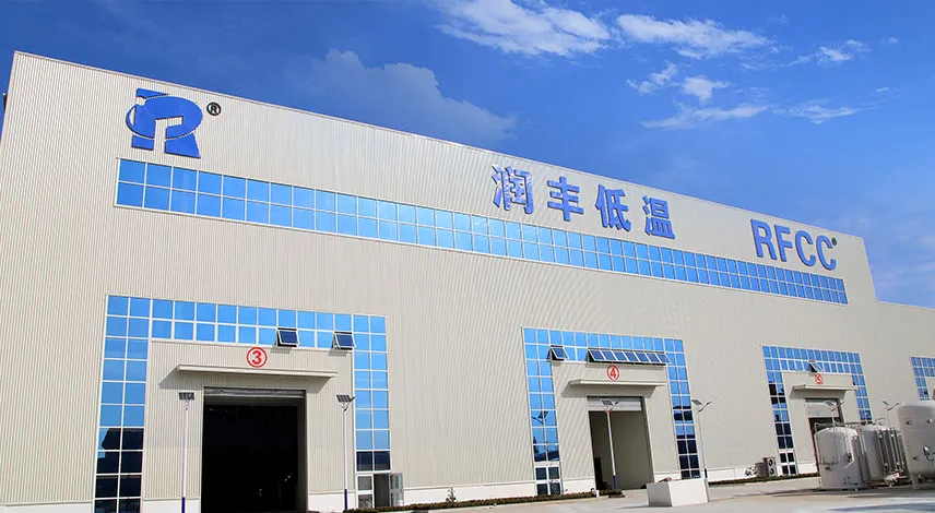 Hebei Runfeng Low Temperature Equipment Co., Ltd.