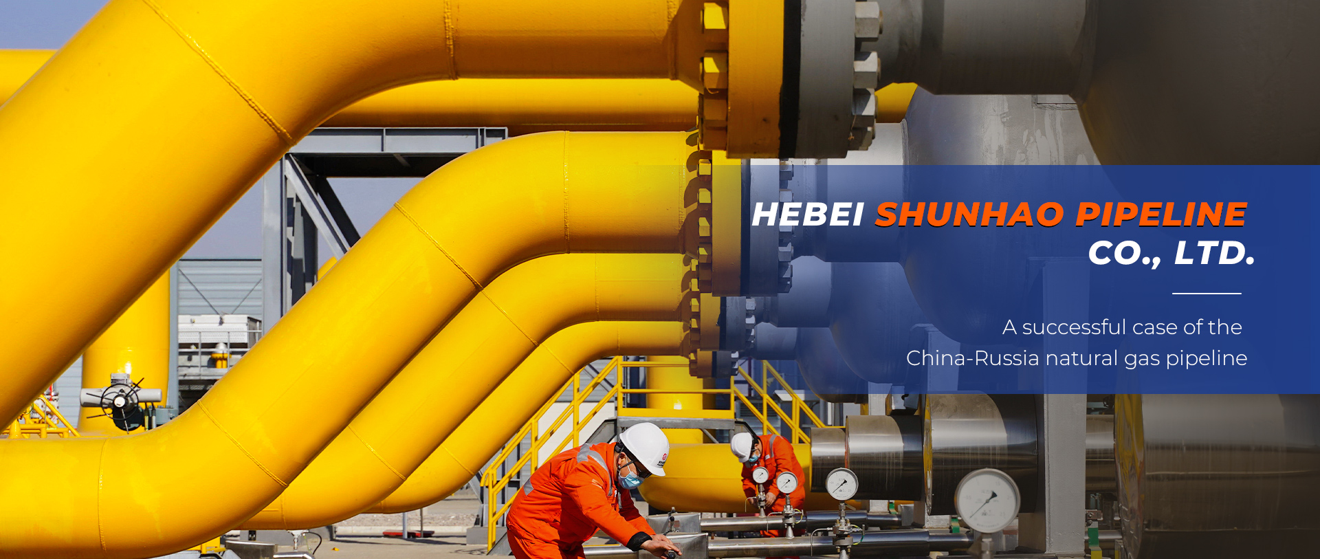 Hebei Shunhao Pipeline Co., Ltd