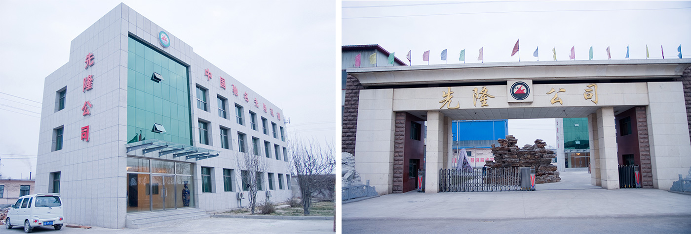 Tangshan Xianlong Metallurgical Roll Co., Ltd
