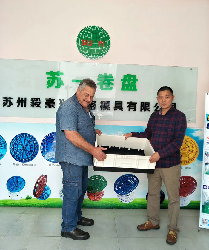 Suzhou Yihaoxing Precision Mould Co., Ltd